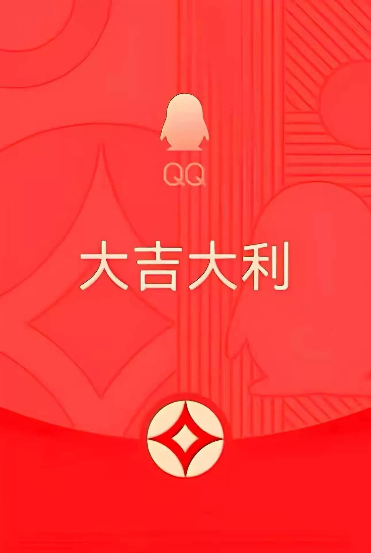 2024照妖镜源码（新增QQ面对面红包模板+更新监控） - 项目资源网