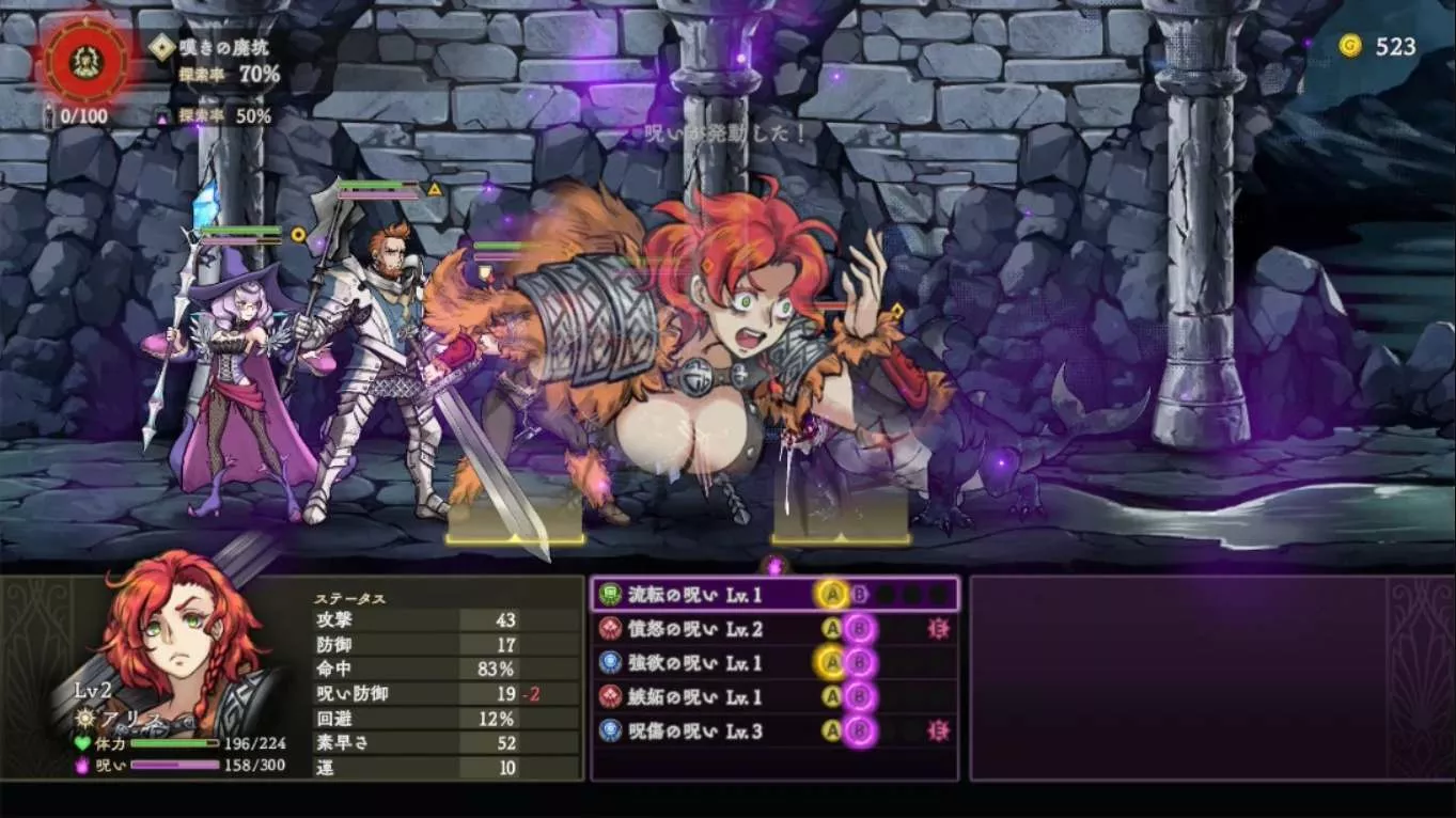【日版】诅咒战士 .Curse Warrior 日语 【日版】诅咒战士 .Curse Warrior 日语