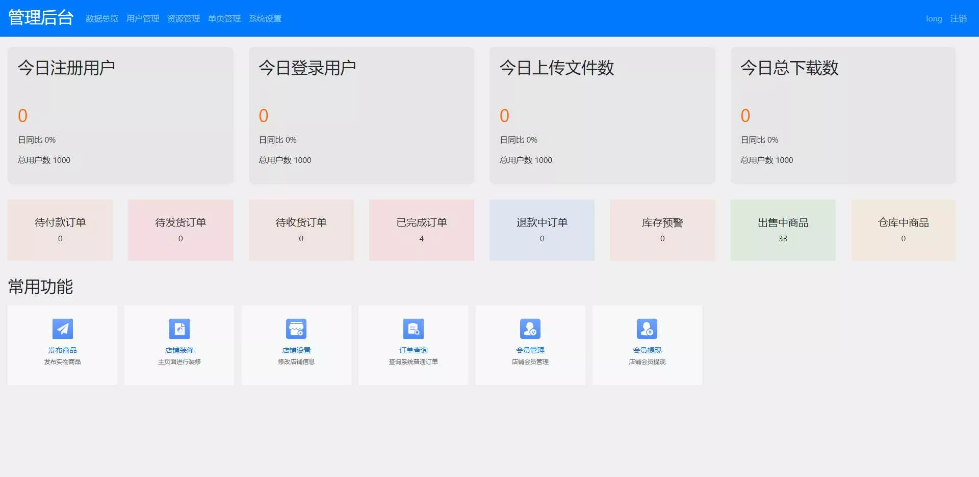 图片[3] - 文件传输共享系统 php网盘系统 手机电脑互传 内网共享 文本分享 - 项目资源网