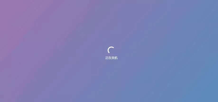 图片[9] - 巨硬的模拟版Windows12系统v7.3.4 html源码 - 项目资源网