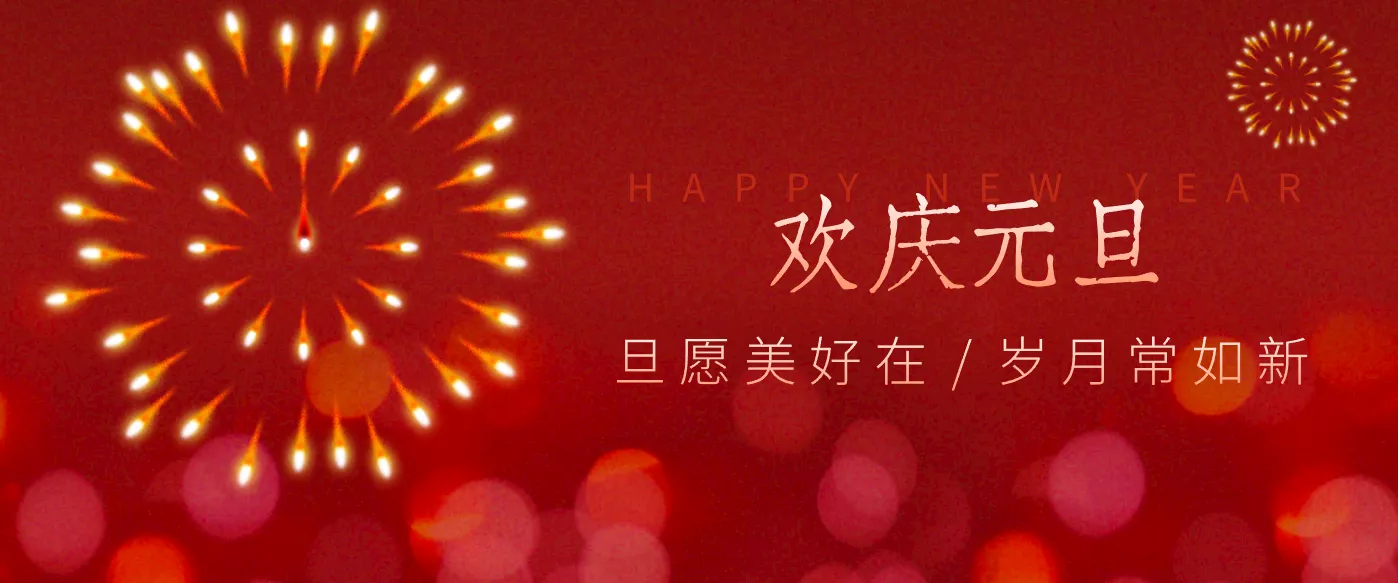 每年新年必火的红利项目,视频号祝福类视频玩法,多种变现月入万元! - 项目资源网