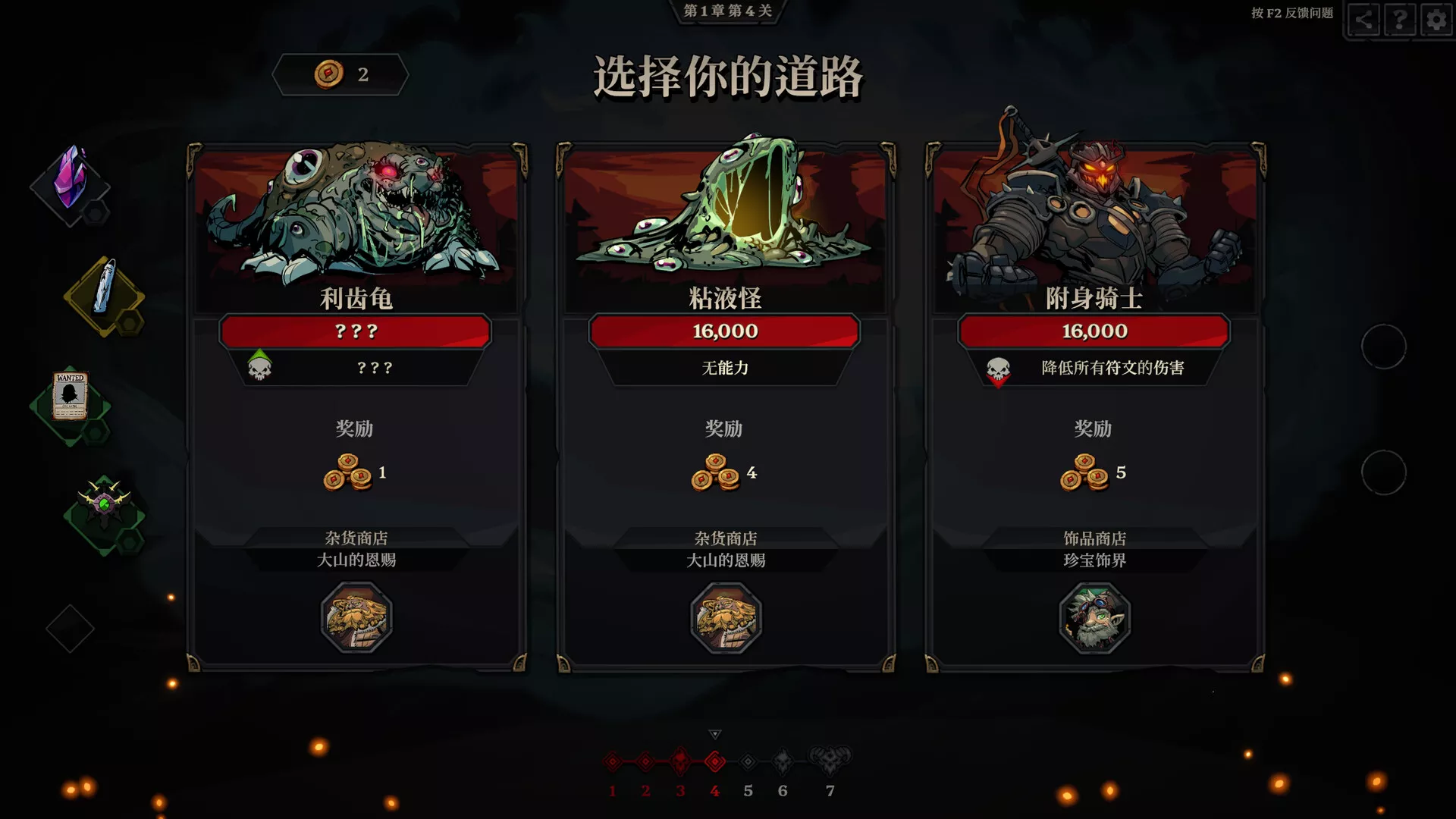 《死而符生/Runeborn》PC中文版下载-含v0.7.5 - 项目资源网