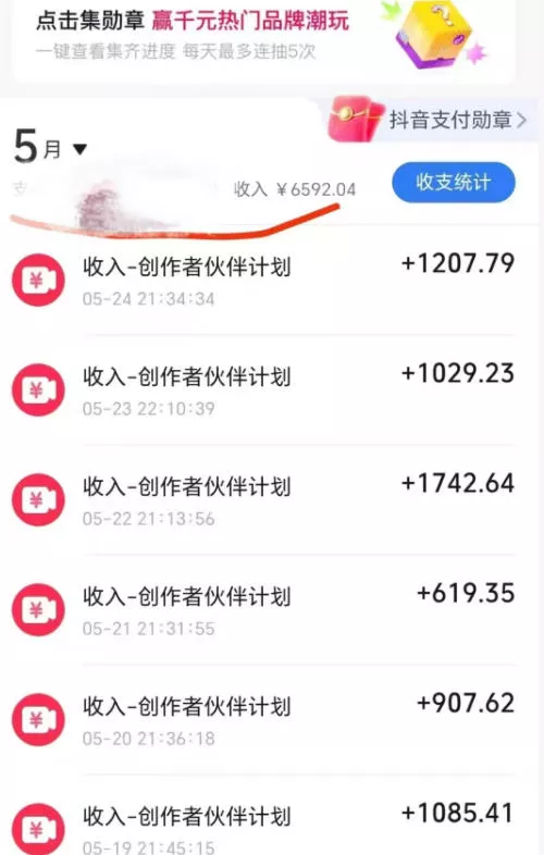 抖音某博主的洞穴潜水探险视频制作教学,解锁伙伴计划+精选独家收益,单日收益1k+ 抖音某博主的洞穴潜水探险视频制作教学,解锁伙伴计划+精选独家收益,单日收益1k+