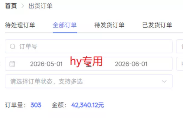 老款游戏全自动挂G搬砖项目，轻松日收益1k+，一个适合普通人上手的项目【揭秘】