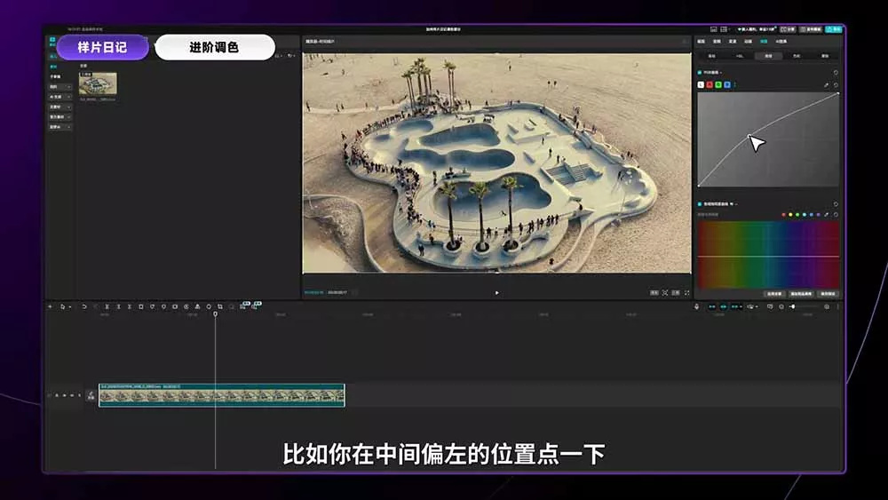 2026影视剪辑全能实战课｜0基础到专业成片，全流程教学，高清带300G素材