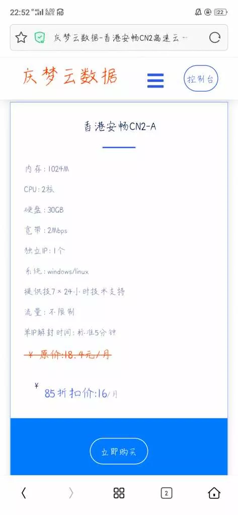 图片[2] - 庆梦云数据模板 - 项目资源网
