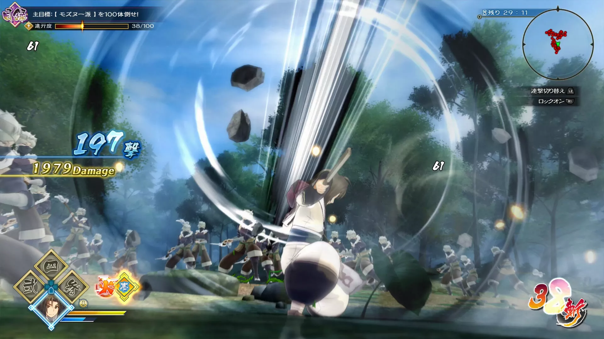 《传颂之物:斩/Utawarerumono: ZAN》PC中文版下载-含Build.21148349 《传颂之物:斩/Utawarerumono: ZAN》PC中文版下载-含Build.21148349