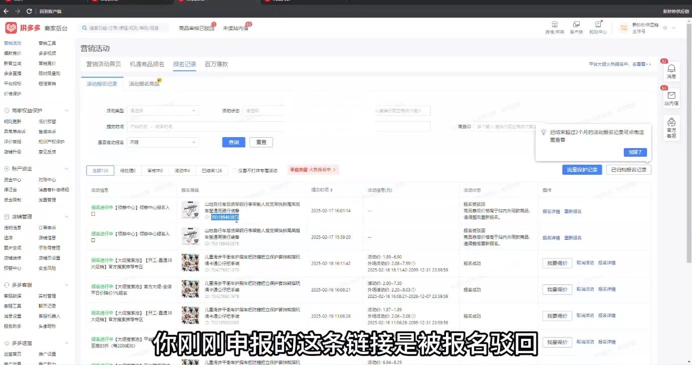 波仔电商·拼多多年卡会员(更新2026) 波仔电商·拼多多年卡会员(更新2026)