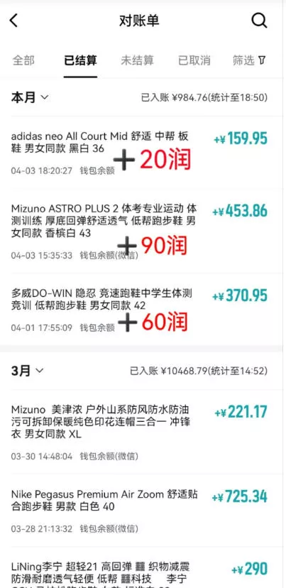 得物搬砖,0成本起步每天30分钟,月入2000+,0成本,0囤货,0发货,纯賺差价 得物搬砖,0成本起步每天30分钟,月入2000+,0成本,0囤货,0发货,纯賺差价