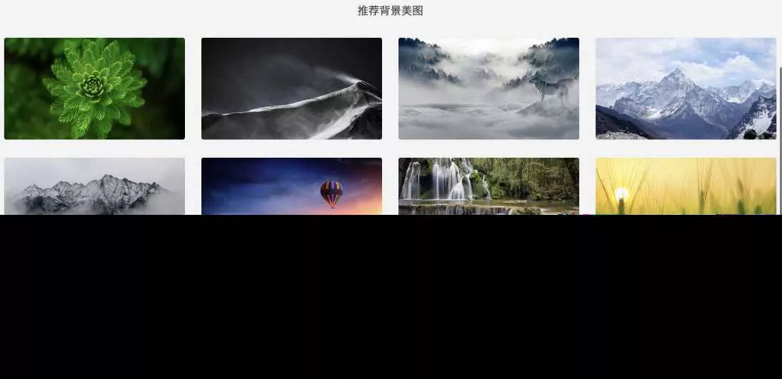 图片[3] - 非常好看的极简导航模板亲测可用 - 项目资源网