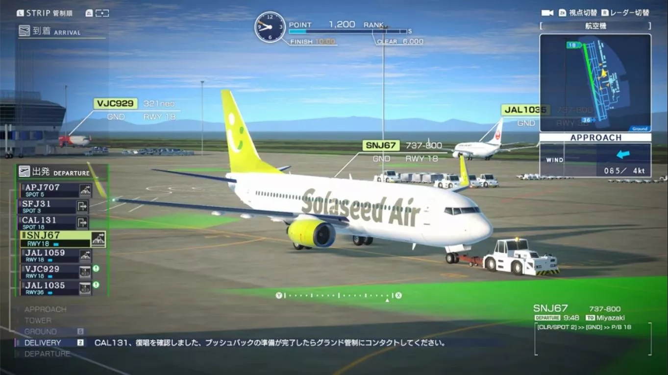 【日版】我是航空管制官 中部国际机场 全明星版 .I am an Air Traffic Controller AIRPORT HERO Centrair ALLSTA 英语 【日版】我是航空管制官 中部国际机场 全明星版 .I am an Air Traffic Controller AIRPORT HERO Centrair ALLSTA 英语