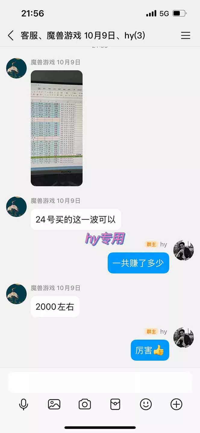 多款游戏搬砖全自动变现项目，日入千元，独家技术，可矩阵，长期稳定！