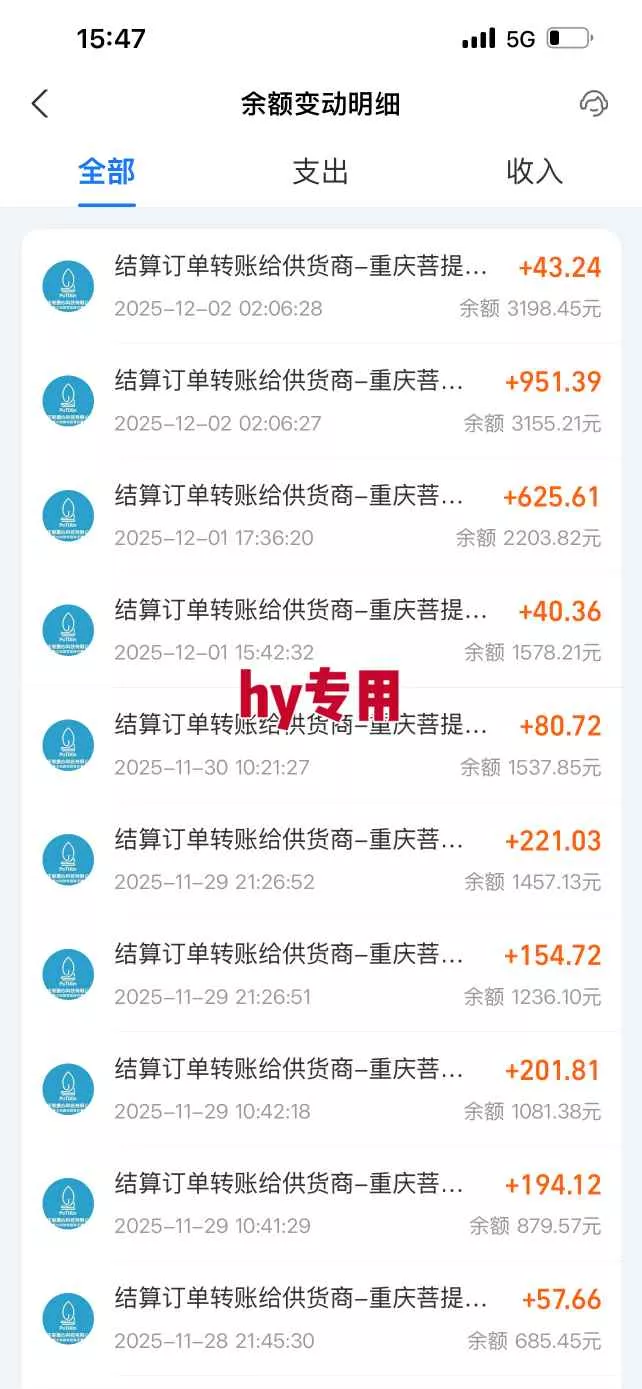 稳定运行两年的游戏自动挖金项目,日入1k+,永不失业的副业【揭秘】