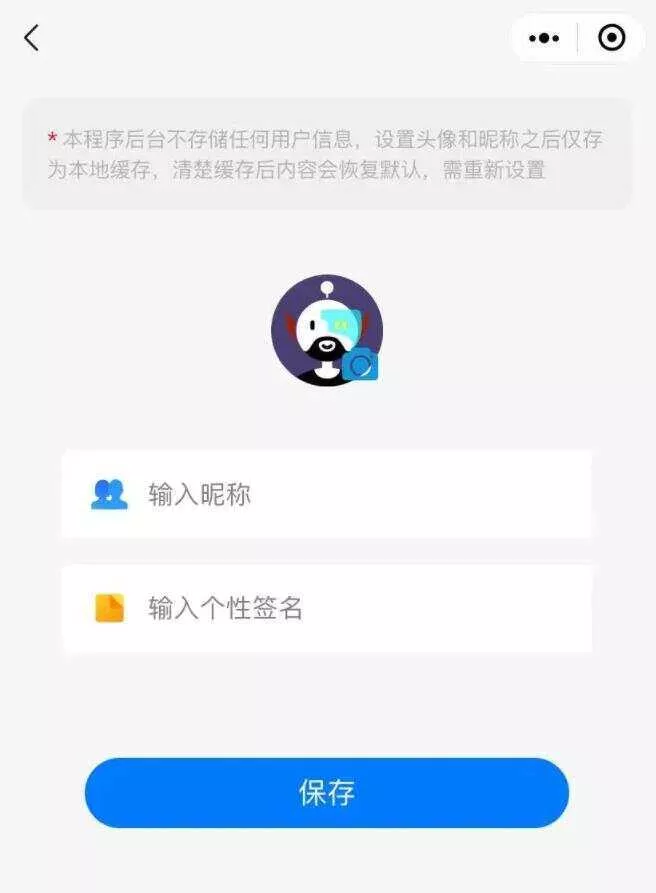 星宿UI V2.3 更新登录接口头像昵称填写能力 移除文章密码访问 - 项目资源网