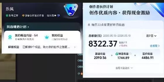 抖音20W粉丝博主的影视解说教学,手把手教你做出抖音精选内容冲击独家,单月收益破1W+ 抖音20W粉丝博主的影视解说教学,手把手教你做出抖音精选内容冲击独家,单月收益破1W+