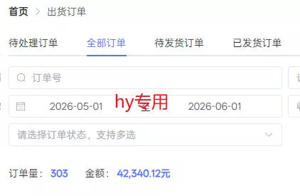 实操三年的游戏全自动打金加虚拟电商项目,轻松日入1k+,长久稳定!【揭秘】 实操三年的游戏全自动打金加虚拟电商项目,轻松日入1k+,长久稳定!【揭秘】