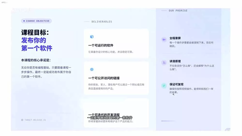 2026AI编程零基础到软件上架！从买服务器到小程序发布，普通人也能做出自己的软件