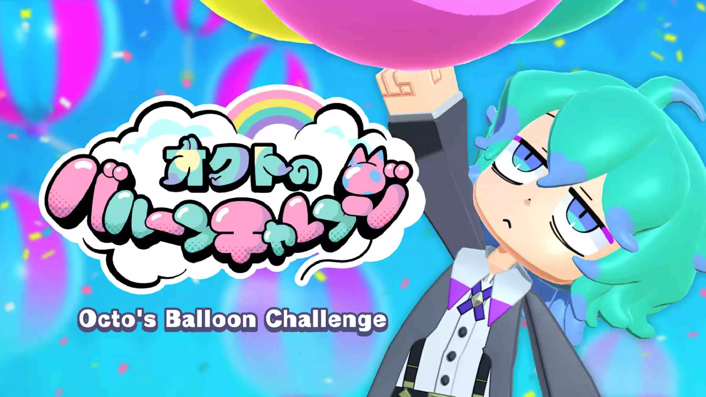 奥克特的气球挑战 .Octo s Balloon Challenge 中文 奥克特的气球挑战 .Octo s Balloon Challenge 中文