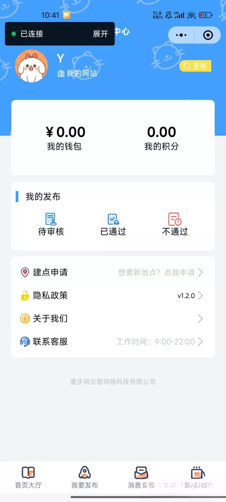 图片[2]客创社区-专注互联网轻资产资源整合与分享微信同城论坛发布社区系统源码 二手闲置 房屋出租开源uniapp修复版客创社区-专注互联网轻资产资源整合与分享客创社区-专注互联网轻资产资源整合与分享