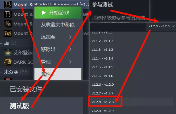 《骑马与砍杀2霸主》权游国度MOD 6.2整合版 《骑马与砍杀2霸主》权游国度MOD 6.2整合版