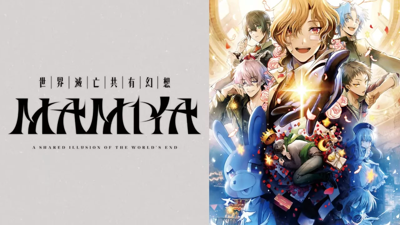 世界灭亡共有幻想MAMIYA丨MAMIYA – A Shared Illusion of the World’s End – - 项目资源网