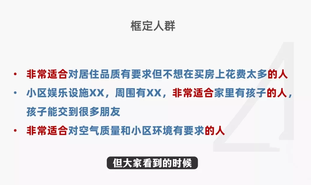 秦老师·快速高价卖房课(更新2026) 秦老师·快速高价卖房课(更新2026)