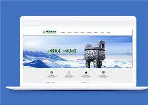 简洁资产投资企业源码模板下载 - 项目资源网
