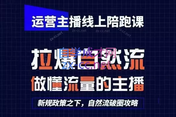 猴帝1600线上课(更新2月) 猴帝1600线上课(更新2月)