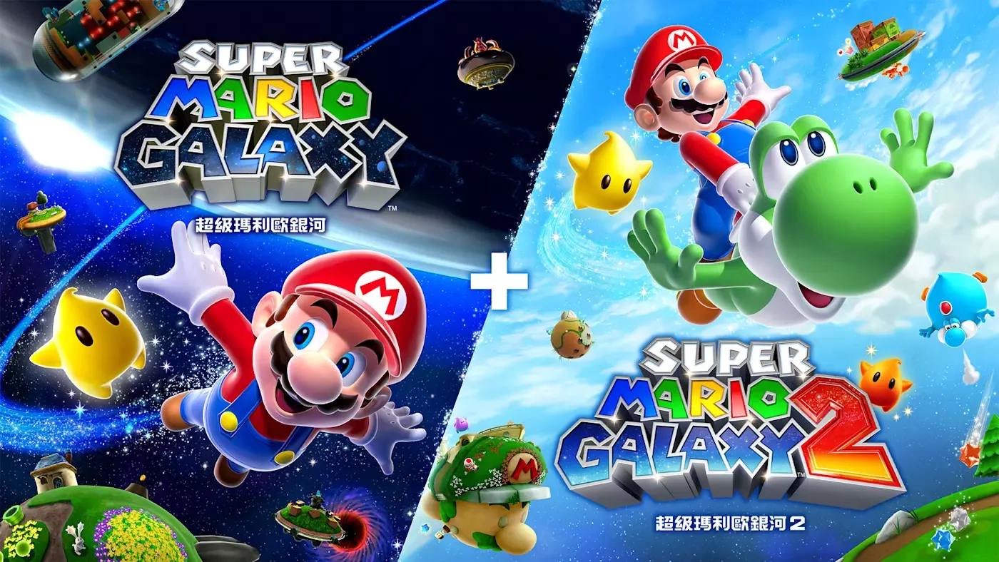 【夸克】《超级马里奥银河1+2》Switch中文版XCI下载 – 含升补+金手指 【夸克】《超级马里奥银河1+2》Switch中文版XCI下载 – 含升补+金手指