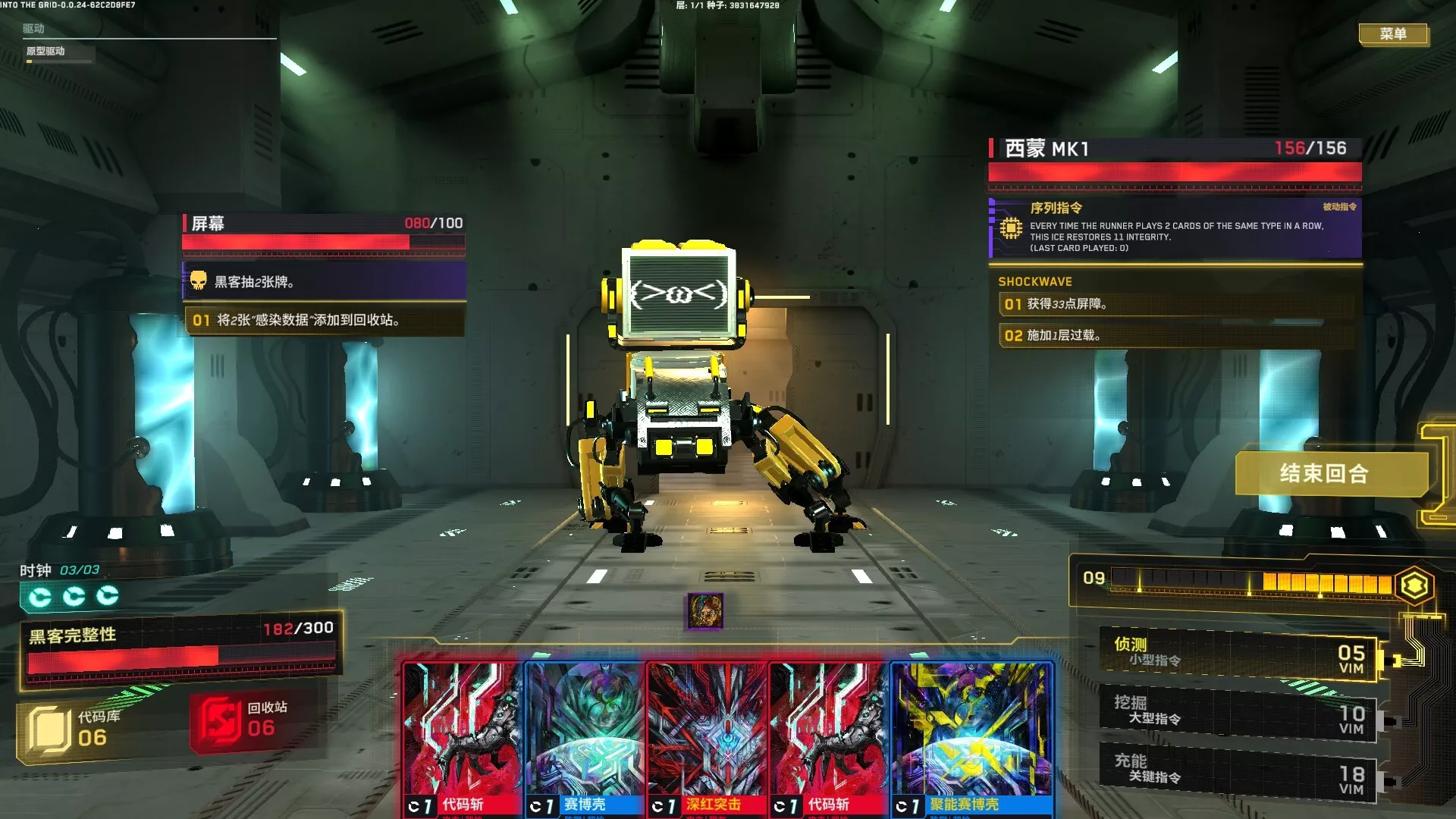 《深入矩阵/Into The Grid》PC中文版下载-含v0.2.0 《深入矩阵/Into The Grid》PC中文版下载-含v0.2.0