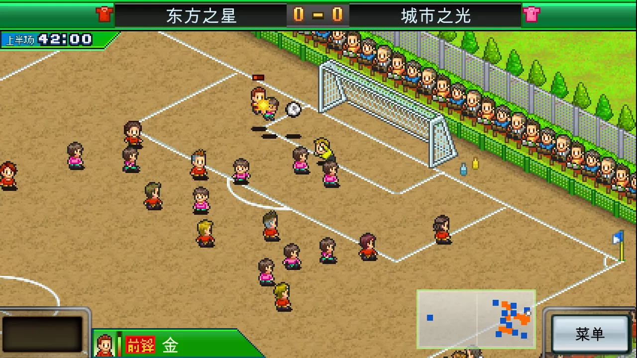 《冠军足球物语 Pocket League Story》Switch中文版NSZ下载 – 含2.29升补 《冠军足球物语 Pocket League Story》Switch中文版NSZ下载 – 含2.29升补