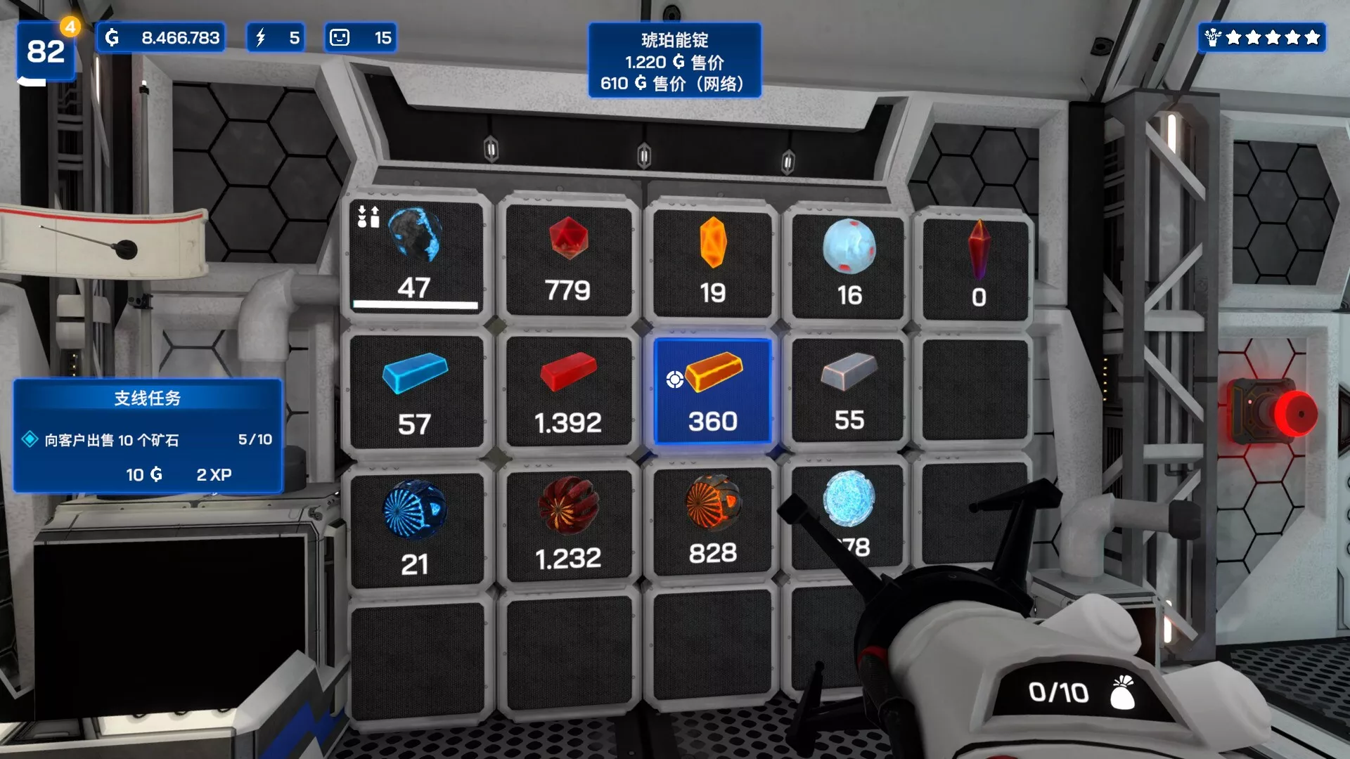 《星矿公司 Star Ores Inc.》Switch美版中文NSZ下载 – 含1.0.24补丁 - 项目资源网