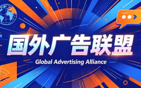 2026年老董赚美刀广告联盟mediabuy项目课程 2026年老董赚美刀广告联盟mediabuy项目课程