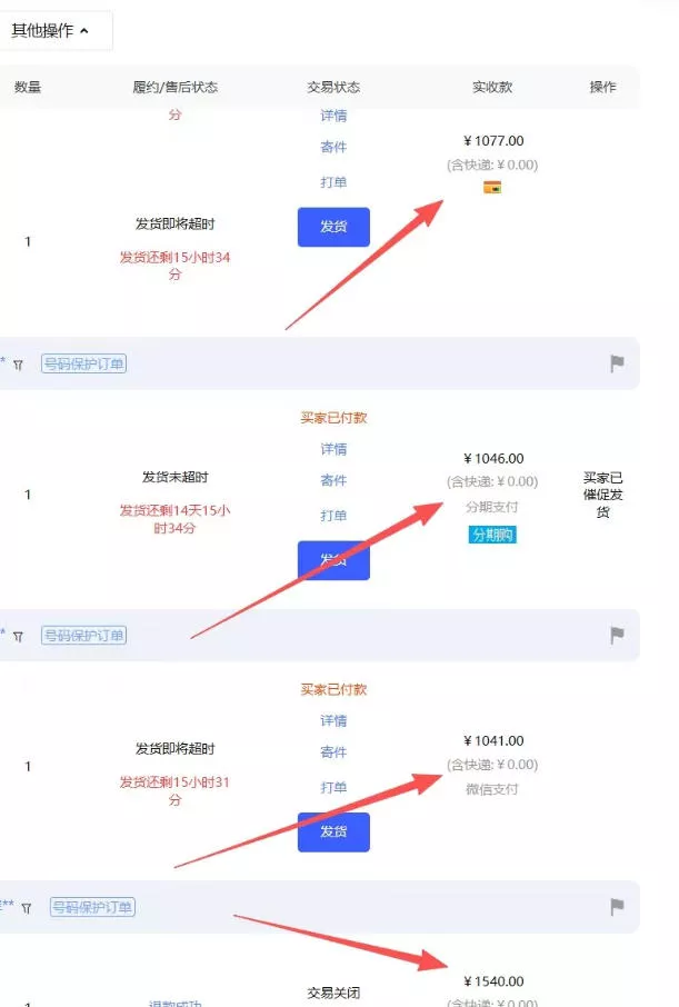 【超强副业】淘宝超高价女装项目：1单賺1k+，可工作室放大(共52节)