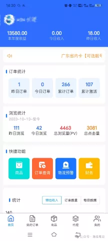 网盘拉新+软件号项目,一天收益100-300,项目长期稳定,可以持续賺米(更新) 网盘拉新+软件号项目,一天收益100-300,项目长期稳定,可以持续賺米(更新)