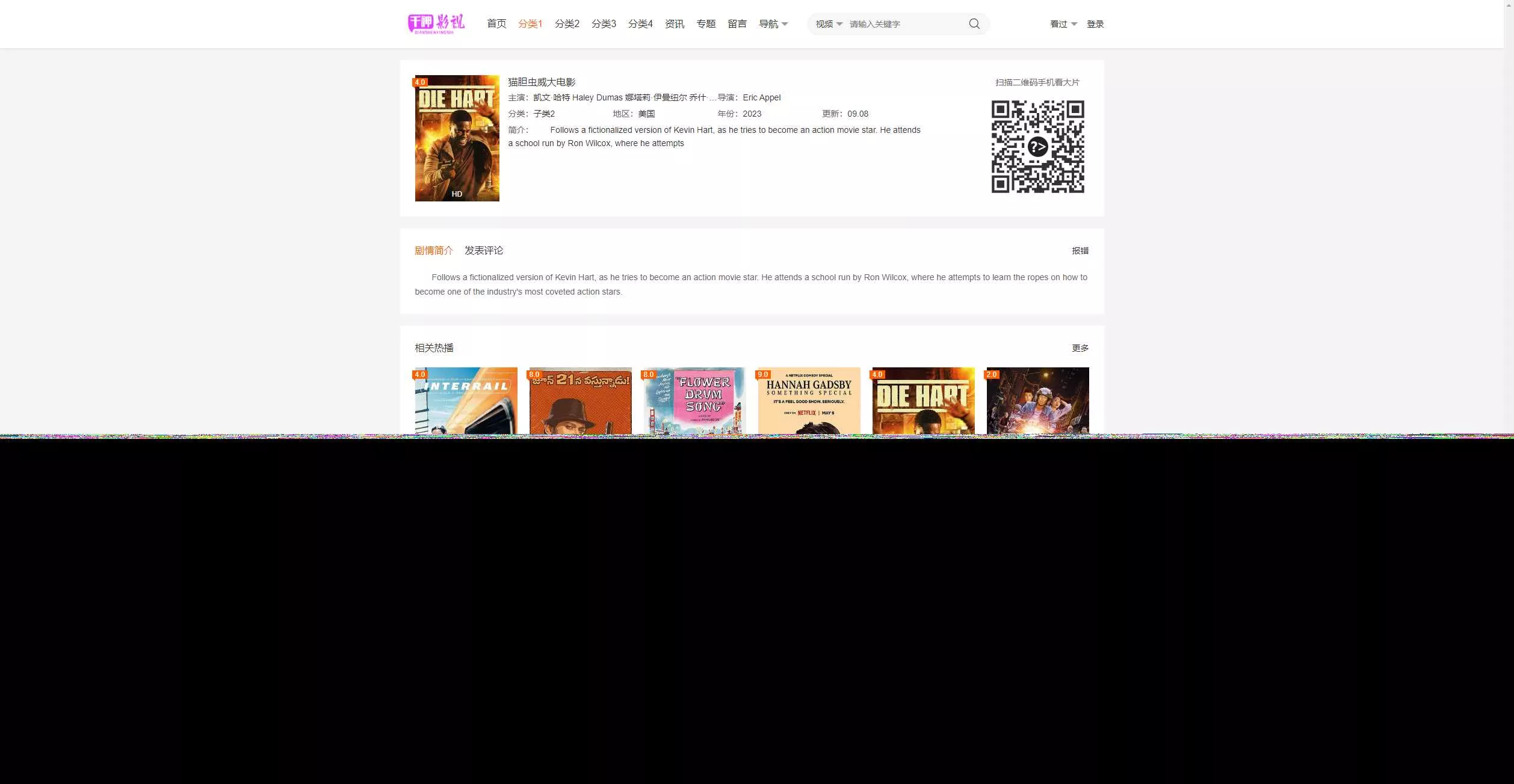 图片[2] - 首发大橙子vfed V5.0去授权完美破解主题 - 项目资源网