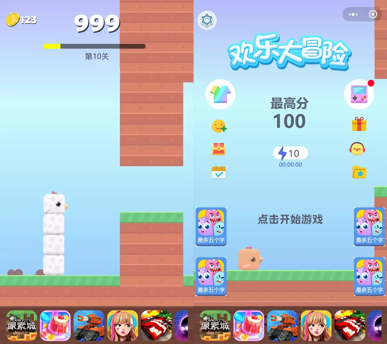 小游戏方块鸟冒险Cocos Creator 2.x 源码休闲游戏开发模板 - 项目资源网