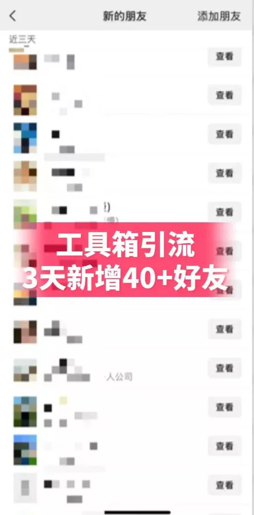 抖音AI工具号测评项目,单号最高涨粉15W+,单笔商单5.5k,也可进伙伴计划,普通人可复制 抖音AI工具号测评项目,单号最高涨粉15W+,单笔商单5.5k,也可进伙伴计划,普通人可复制