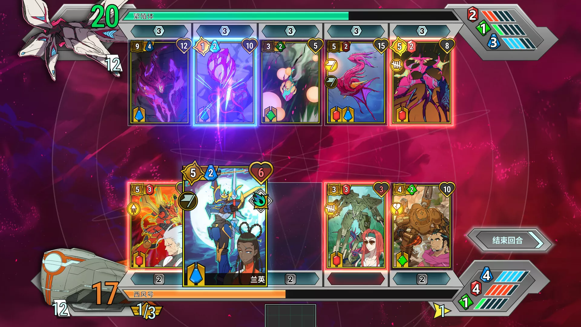 《战甲王牌/Battle Suit Aces》PC中文版下载-含v1.0.48 - 项目资源网