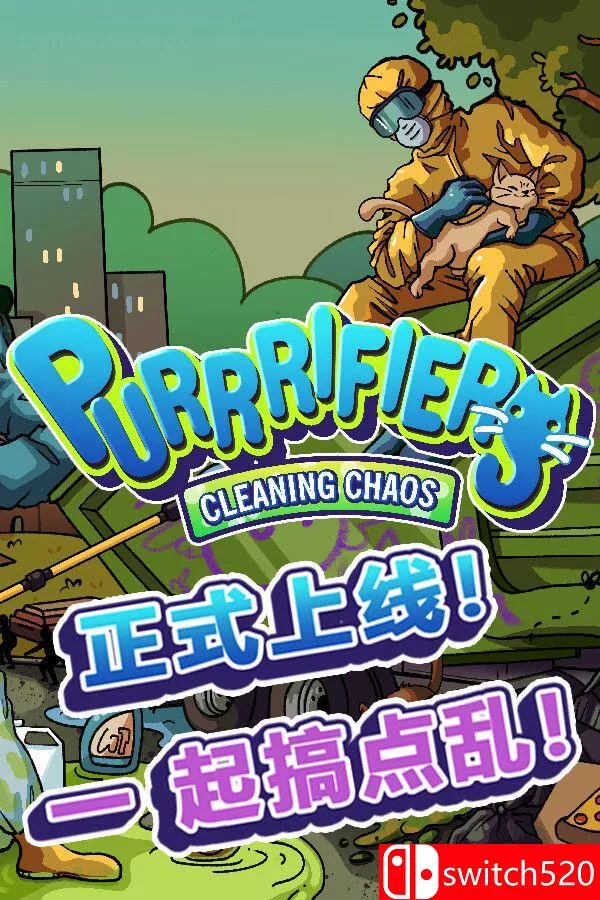 《喵净混乱：猫咪合扫队（Purrrifiers: Cleaning Chaos）》[中文/英文/日语] - 项目资源网