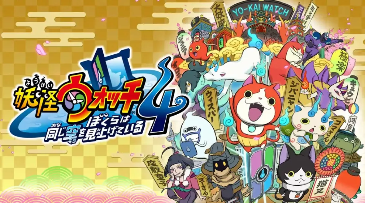 《妖怪手表4++》Switch中文版NSP下载 – 含2.2.0补丁 - 项目资源网