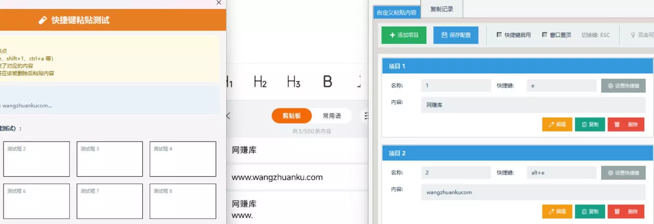 纪念币+纪念钞多年经验拆解+通用抢购粘贴技巧【完整干货】 纪念币+纪念钞多年经验拆解+通用抢购粘贴技巧【完整干货】