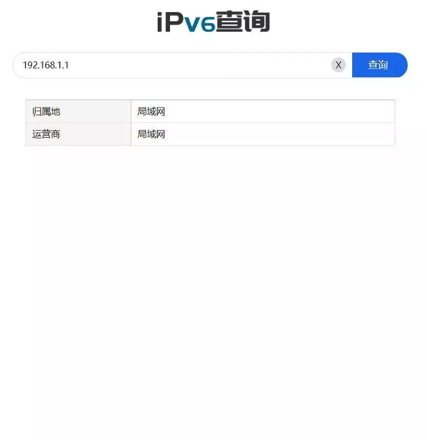 IP属地查询源码 包含前端和后端源码 支持IPV4/V6 - 项目资源网