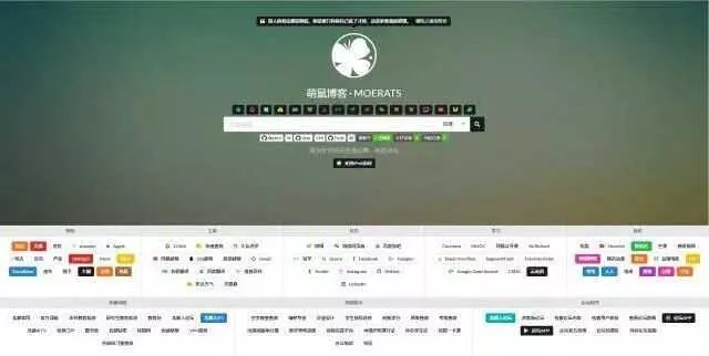 BYR-Navi一个时尚个性的网站技术导航源码 - 项目资源网