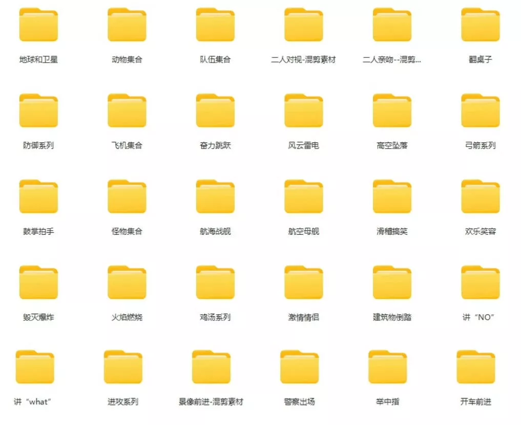 【影视剪辑素材合集】15800+高清混剪卡点|热门影视精彩片段|人物/城市/场景全覆盖,中文分类清晰 【影视剪辑素材合集】15800+高清混剪卡点|热门影视精彩片段|人物/城市/场景全覆盖,中文分类清晰