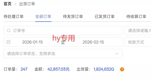 三款游戏全自动搬砖独家首发，日入1K，全自动无需人工操作，长期稳定的副业项目【揭秘】