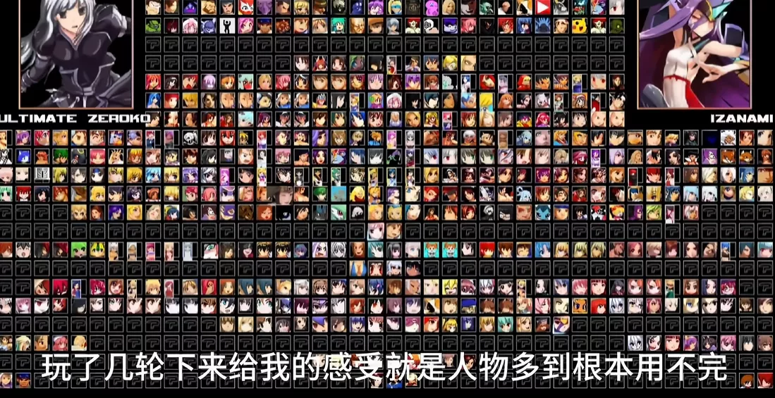 《单机拳皇mugen》【1050个人物合集】【送全女格斗游戏整合】 - 项目资源网