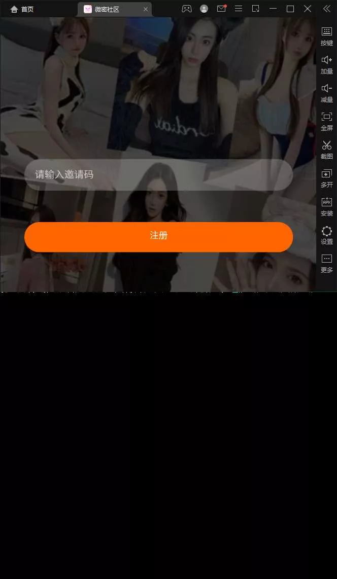 图片[3] - SOMAON YOGA远程获取通讯录APP/相册/短信/双端/真实号码显示 - 项目资源网