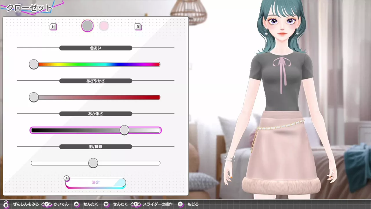 《模特儿出道 4 nicola Model Debut4 #nicola》Switch日版XCZ下载 – 含1.0.1补丁 - 项目资源网