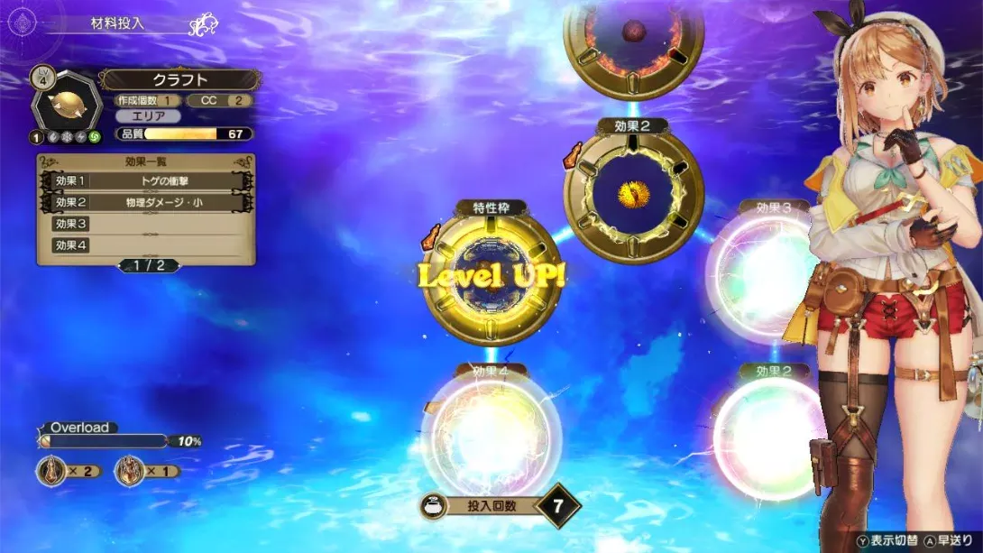 【日版】莱莎的炼金工房2 ~失落传说与秘密妖精~ DX .Atelier Ryza 2 Lost Legends & the Secret Fairy DX 中文 【日版】莱莎的炼金工房2 ~失落传说与秘密妖精~ DX .Atelier Ryza 2 Lost Legends & the Secret Fairy DX 中文